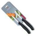 Set de 2 cuchillos SwissClassic para verduras, hoja de 8 cm, negro | 6.7603.B •