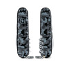 Huntsman Navy Camouflage | 1.3713.942 √