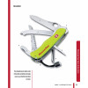 Victorinox Swiss Army Knife Camping & Outdoor Survival Guide: 101 Tips, Tricks & Uses | 239951 •